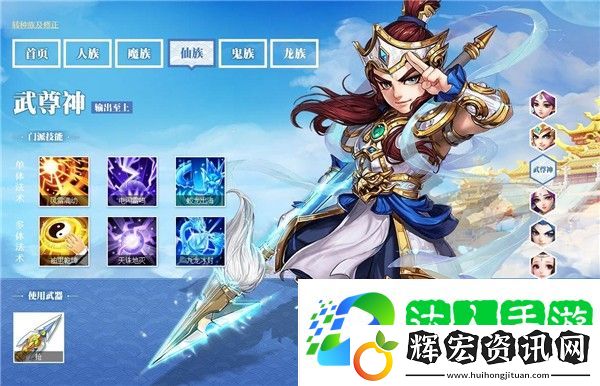 大話西游手游適合平民的職業推薦 大話西游手游哪個職業適合平民