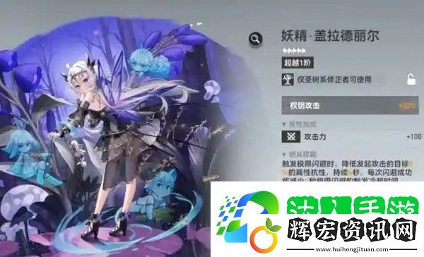 深空之眼熯天提爾鑰從選哪個好
