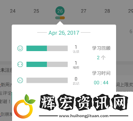 墨墨背單詞復習模式的使用方法