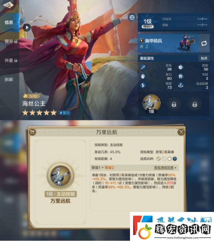 世界啟元查爾曼海絲雙法爆隊怎么玩