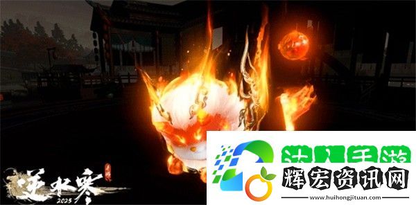 逆水寒年獸祥瑞上線時間介紹 逆水寒手游年獸祥瑞什么時候出
