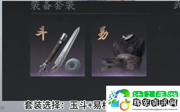 燕云十六聲無名流配置連招玩法最新 燕云十六聲無名流配置連招玩法攻略