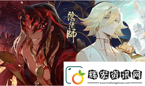 陰陽師勾玉如何獲得