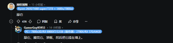 玩家曬“包漿”鼠標墊引熱議