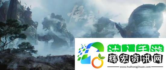 2024年度十大網絡用語出爐！黑神話