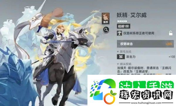 深空之眼熯天提爾鑰從選哪個好