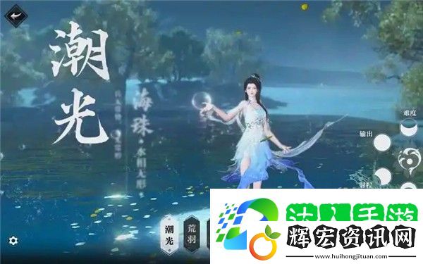 逆水寒潮光內功搭配選擇 逆水寒手游潮光內功搭配推薦