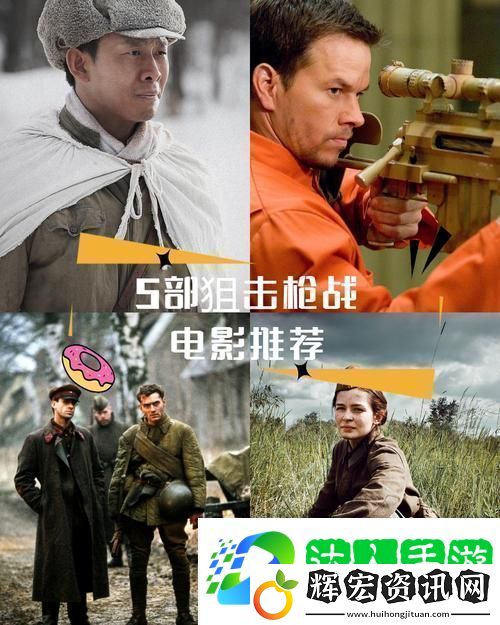內容豐富一槍戰三母2