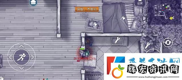 阿瑞斯病毒2蝗蟲社區快速過關方法