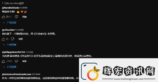 奪寶奇兵偷跑