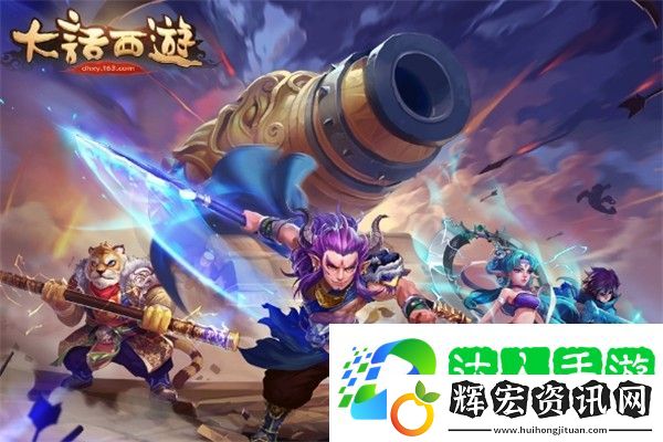 大話西游手游適合平民的職業推薦 大話西游手游哪個職業適合平民