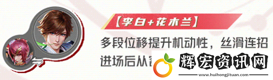 星之破曉青蓮劍仙李白怎么配隊