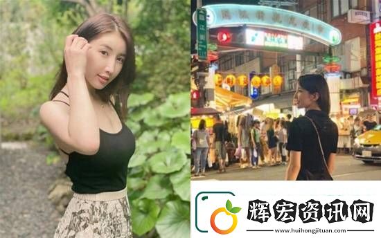 號稱林志玲般的溫柔和知性