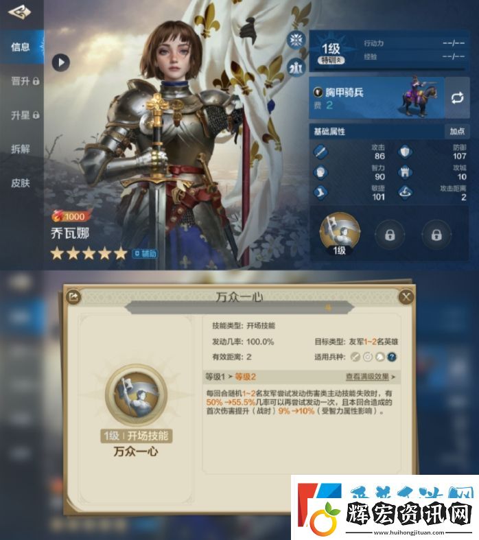 世界啟元查爾曼海絲雙法爆隊怎么玩