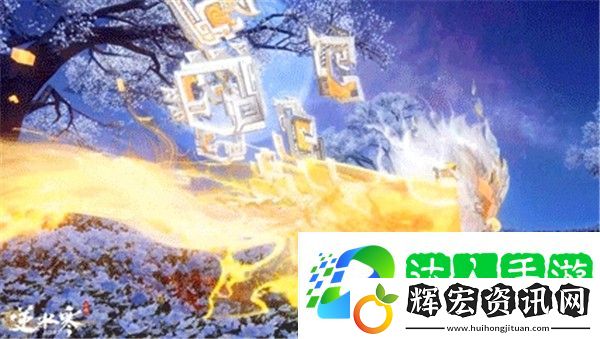 逆水寒年獸祥瑞上線時間介紹 逆水寒手游年獸祥瑞什么時候出