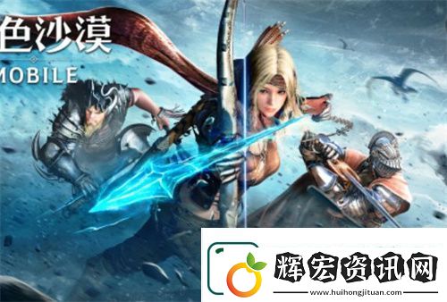 黑色沙漠手游切換職業方法技巧