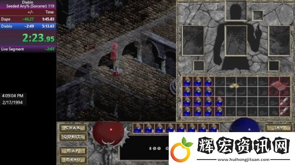 暗黑破壞神保持15年的速通世界紀錄證實造假！