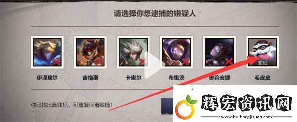 lol手游逮捕嫌疑人是誰