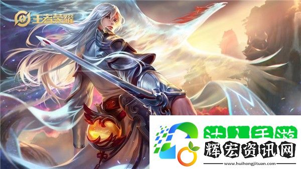 王者榮耀鴻蒙和安卓游戲數(shù)據(jù)互通 王者榮耀鴻蒙和安卓互通嗎