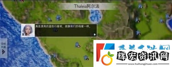 創(chuàng)造吧我們的星球降落地點哪里好