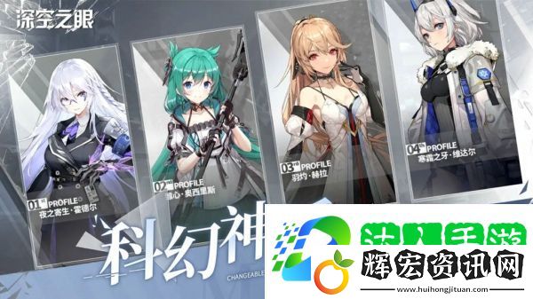 深空之眼熯天提爾鑰從選哪個好