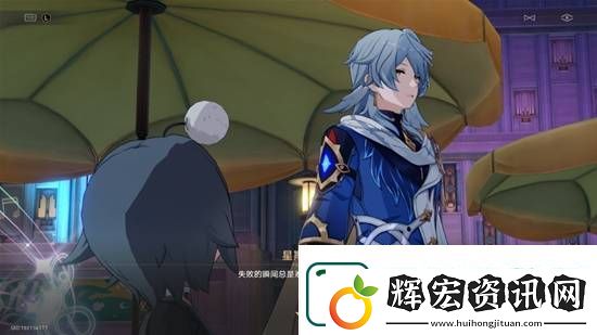 回到人間的星期日