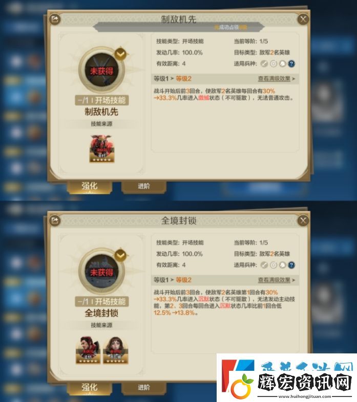 世界啟元查爾曼海絲雙法爆隊怎么玩