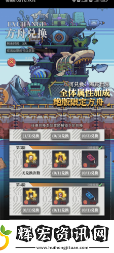 流浪方舟嫦娥爆發(fā)流怎么玩