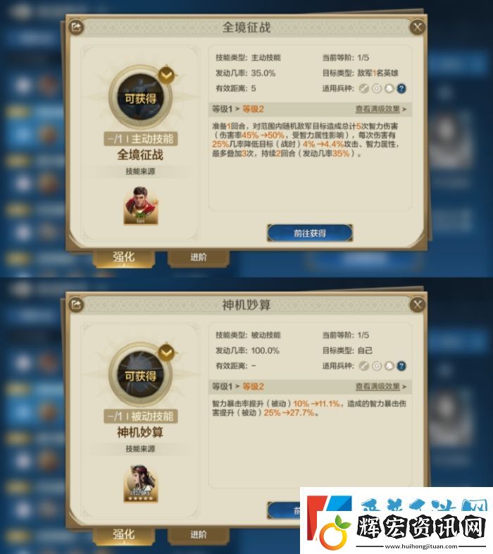世界啟元查爾曼海絲雙法爆隊怎么玩