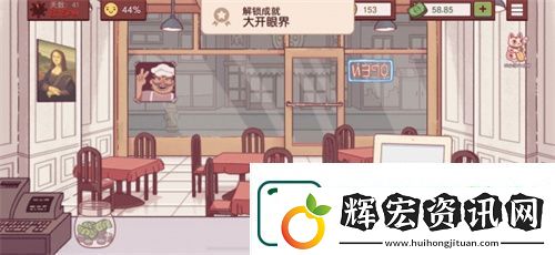 可口的披薩美味的披薩大開眼界成就怎么完成