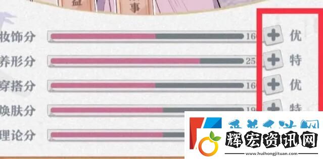 竹馬胭脂鋪新手怎么快速上手