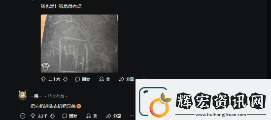 玩家曬“包漿”鼠標墊引熱議