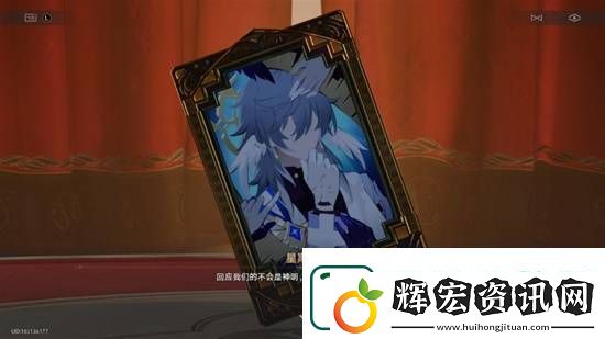 回到人間的星期日