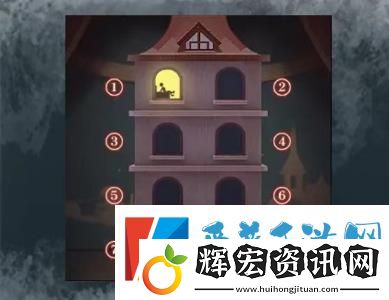 如月車站第三章怎么過
