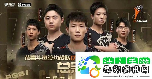 絕地求生世界賽歷屆冠軍一覽 絕地求生世界賽歷屆冠軍是誰(shuí)