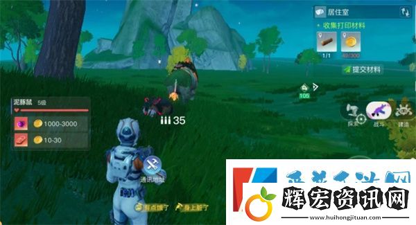 創造吧我們的星球能量怎么恢復