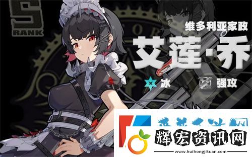 絕區零冰隊陣容怎么搭配