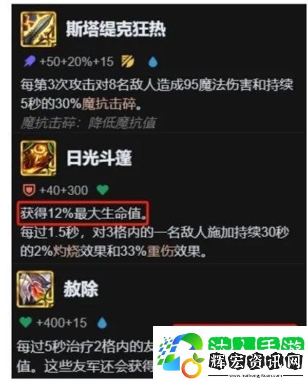 金鏟鏟之戰(zhàn)S13重質(zhì)不重量陣容推薦 金鏟鏟之戰(zhàn)S13重質(zhì)不重量陣容搭配