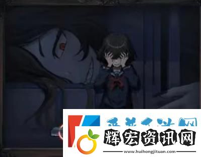 如月車站第二章怎么過
