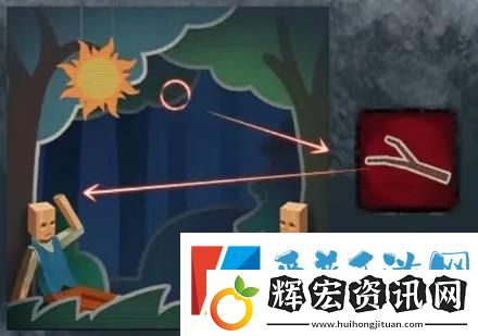 如月車站第三章怎么過