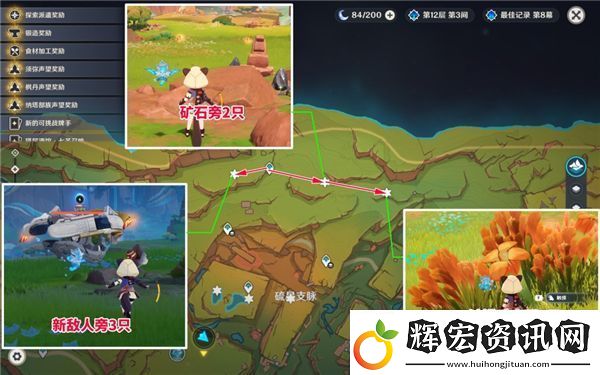 原神納塔晶蝶如何采集