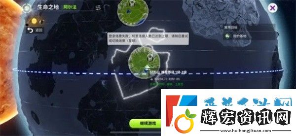 創造吧我們的星球畫面太卡怎么辦