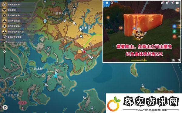 原神納塔晶蝶如何采集