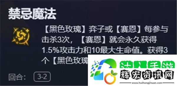 金鏟鏟血色契約怎么玩 金鏟鏟之戰(zhàn)S13血色契約陣容推薦