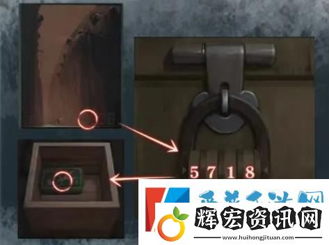 如月車站第二章怎么過