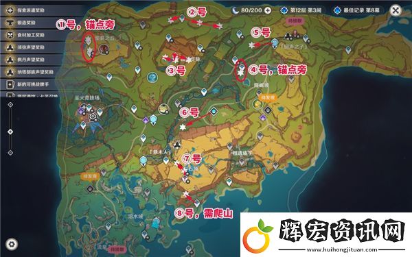 原神納塔晶蝶如何采集