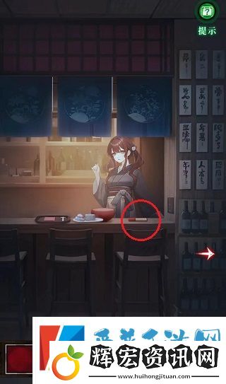 如月車站第三章怎么過