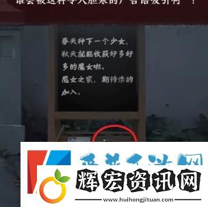 如月車站第二章怎么過