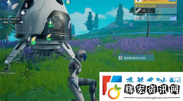 創造吧我們的星球能量怎么恢復