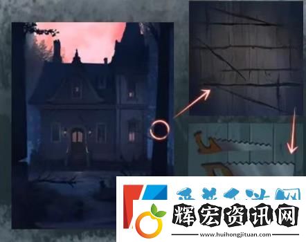如月車站第二章怎么過
